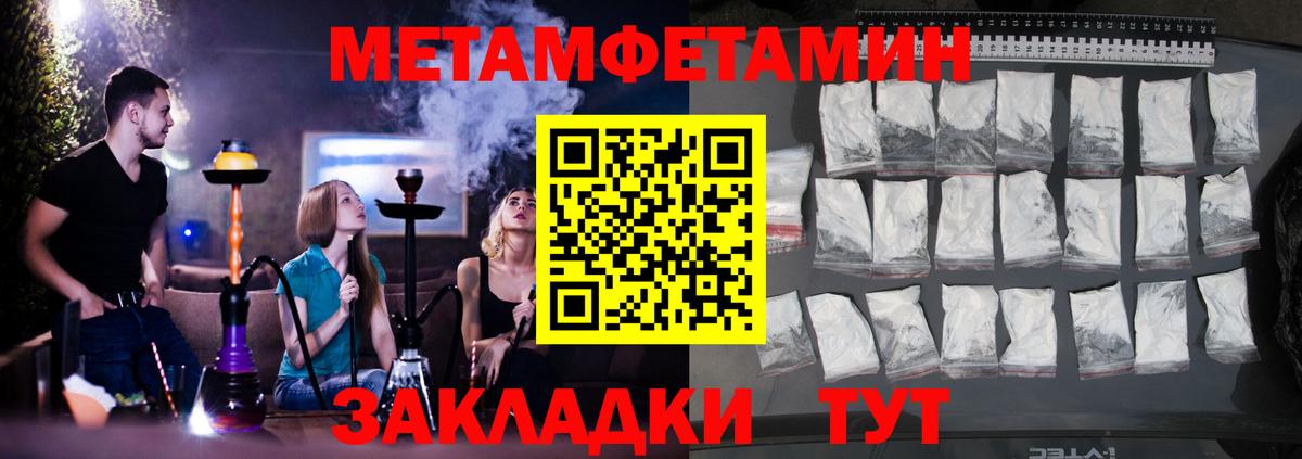 Миллерово  Гашиш  Вход с VPN  ГАШИШ  Мефедрон кристаллы  Каннабис 