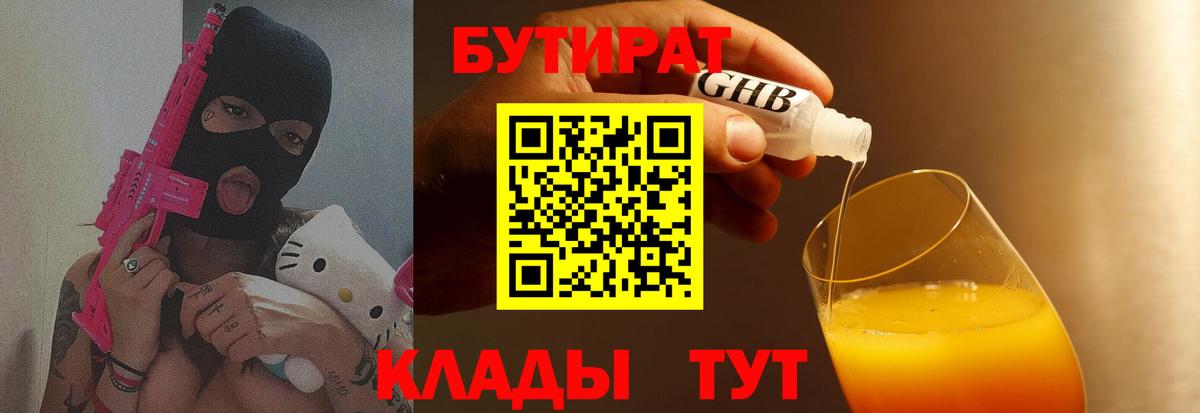 Псилоцибиновые грибы Миллерово