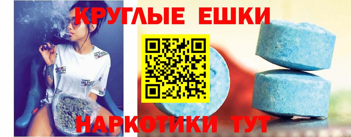 Миллерово  Экстази диски  ЭКСТАЗИ  Экстази louis Vuitton  Вход с VPN 