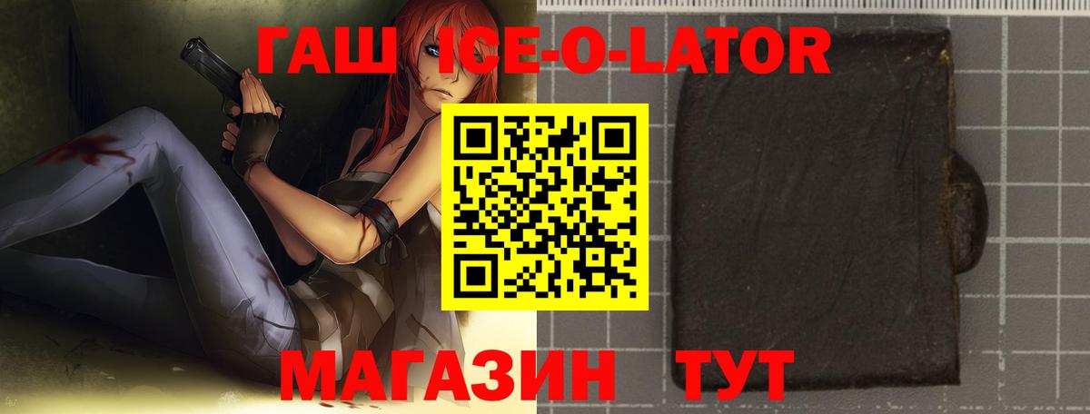 Миллерово  Гашиш AMNESIA HAZE  Вход с VPN 