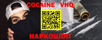 мефедрон мука Жуковский