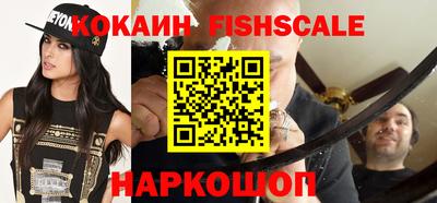 мефедрон мука Жуковский