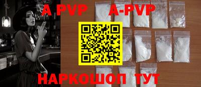 a pvp Заводоуковск