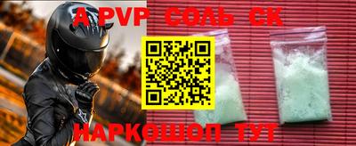 мефедрон мука Жуковский
