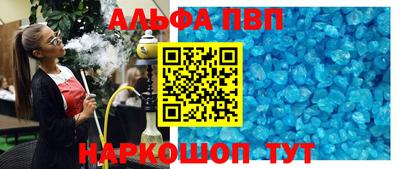 мефедрон мука Жуковский