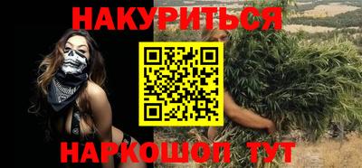 мефедрон мука Жуковский