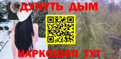 мефедрон мука Жуковский