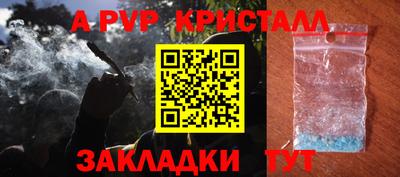 герыч Заволжье