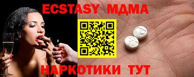 мефедрон мука Жуковский