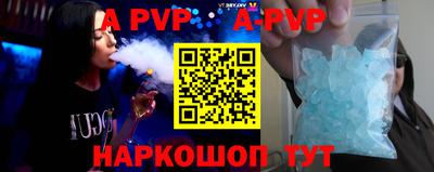a pvp Заводоуковск