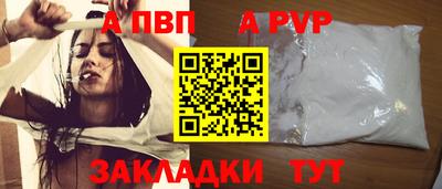 герыч Заволжье