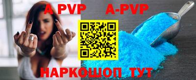 a pvp Заводоуковск