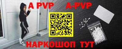 мефедрон мука Жуковский