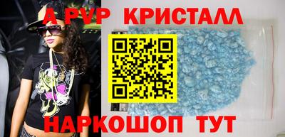 герыч Заволжье