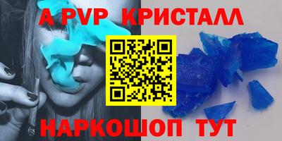 мефедрон мука Жуковский