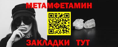 мефедрон мука Жуковский