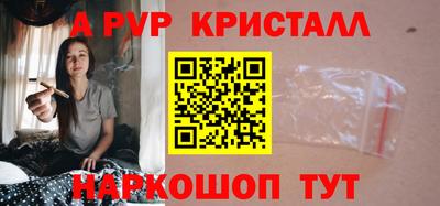 мефедрон мука Жуковский