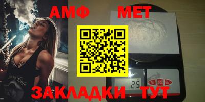 мефедрон мука Жуковский