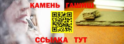 герыч Заволжье