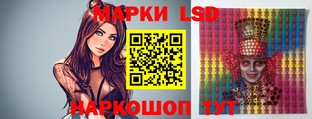 LSD-25 экстази кислота  LSD-25 экстази ecstasy  LSD-25 экстази  Вход с VPN  Миллерово 