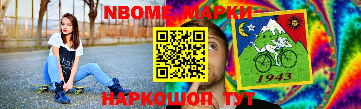 Лсд 25 экстази кислота Миллерово