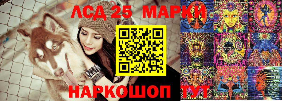 Наркотические марки 1,8мг  Вход с VPN  где найти наркотики  Миллерово  Наркотические марки 1,8мг 