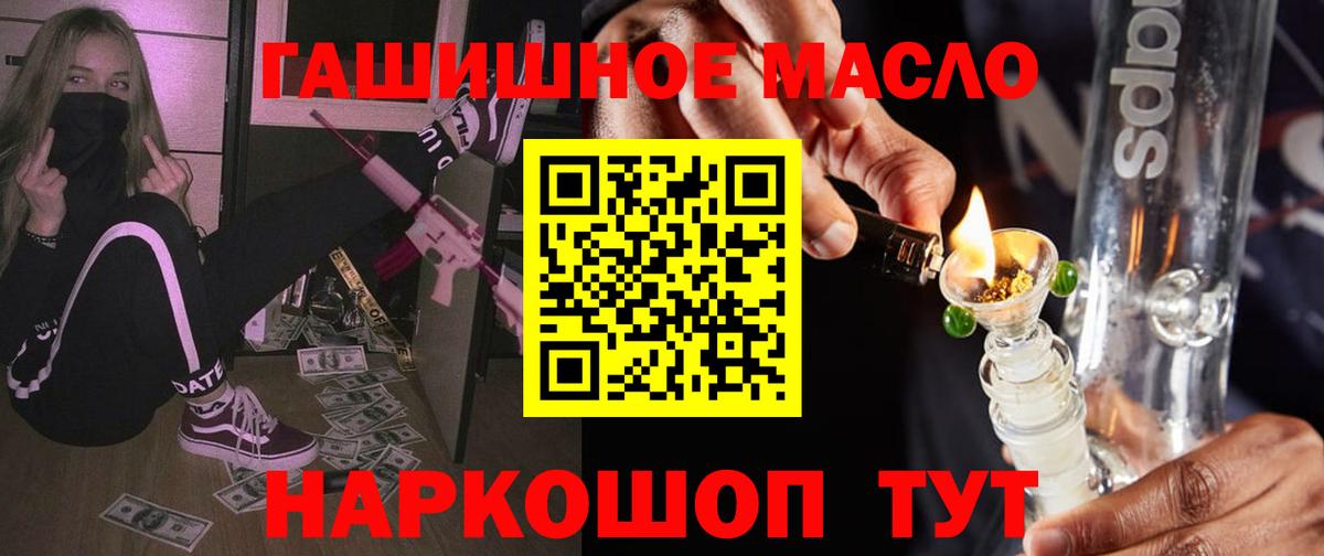 Миллерово  купить наркоту  Вход с VPN  ТГК концентрат 