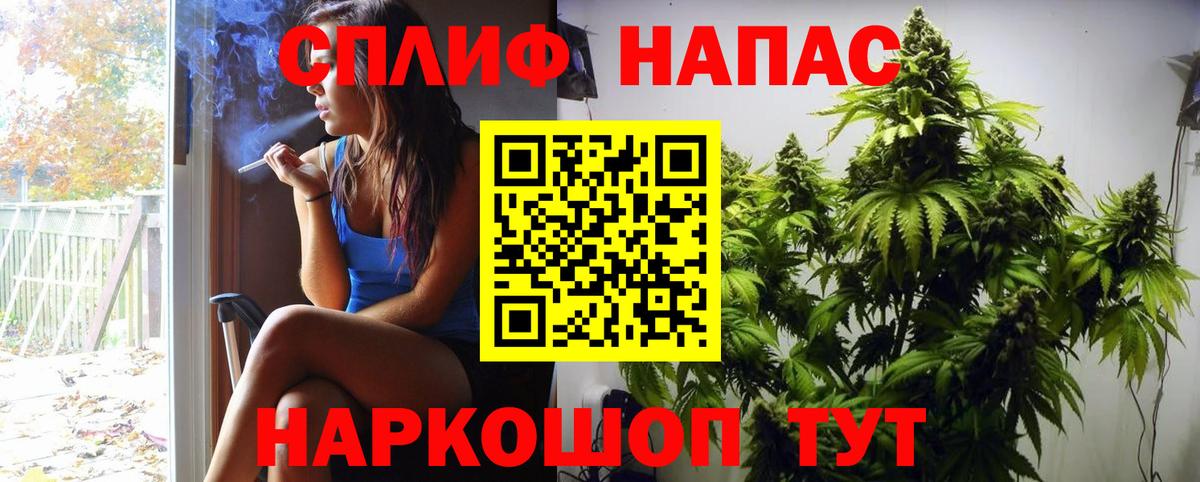 Шишки марихуана Amnesia  Канабис ГИДРОПОН  Каннабис LSD WEED  Миллерово  Вход с VPN 