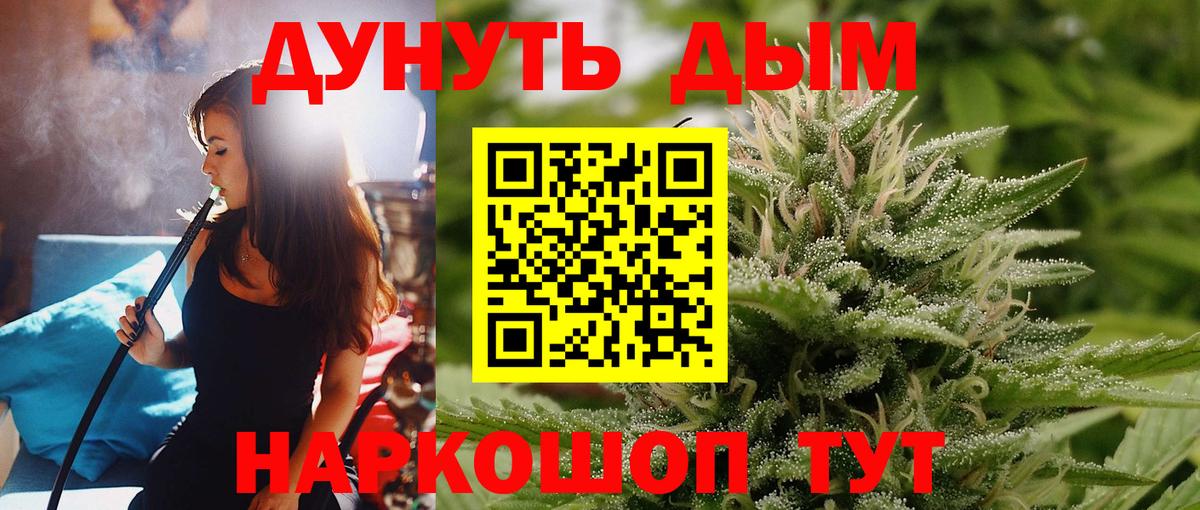 Конопля Ganja Миллерово